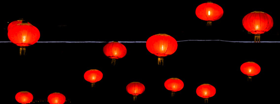 Lights